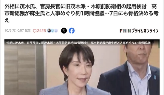 スクリーンショット 2025-10-07 14.33.04_co