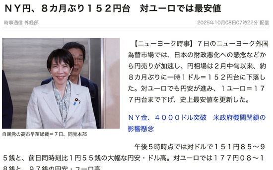 スクリーンショット 2025-10-09 1.17.31_co