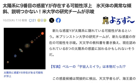スクリーンショット 2025-10-27 7.03.20_co