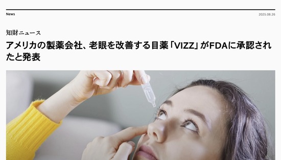 スクリーンショット 2025-09-02 15.28.04_co