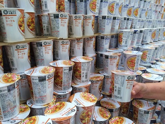 cup-noodle-gfb3b7a483_640