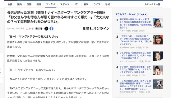 スクリーンショット 2026-02-07 1.11.55_co