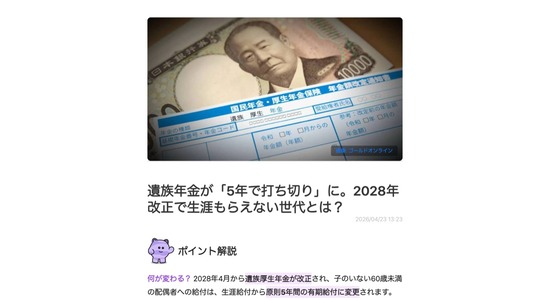 185e5d8e-fb59-47ff-a23c-50b0d86c6a93_co