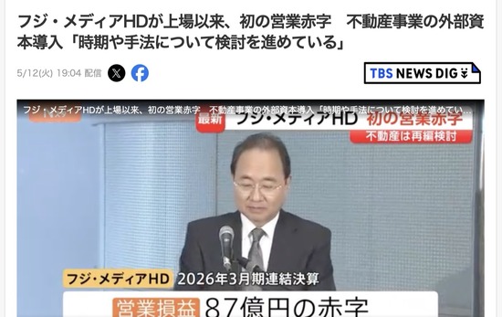 スクリーンショット 2026-05-14 7.24.07_co