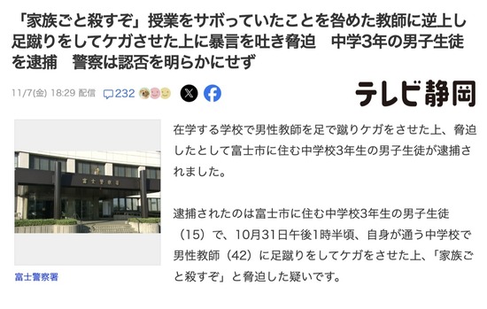 スクリーンショット 2025-11-09 4.11.47_co