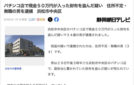 スクリーンショット 2025-10-01 2.45.04_co