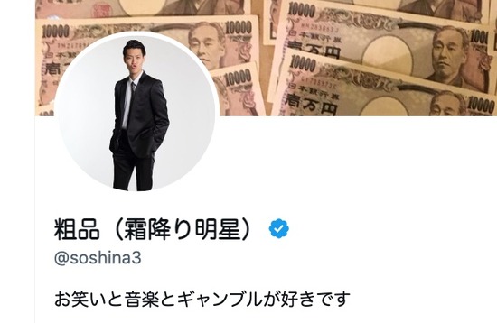 スクリーンショット 2024-06-11 17.01.25