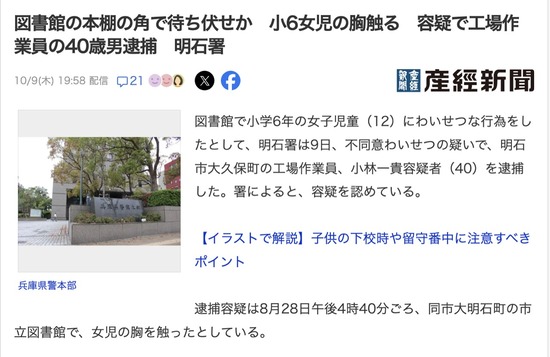 スクリーンショット 2025-10-10 5.41.53_co