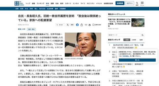 FC68820260109054907_co