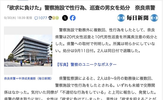 スクリーンショット 2026-10-04 17.07.34_co