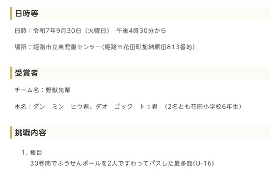 FC70020260110062434_co