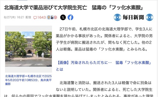 スクリーンショット 2026-08-28 2.33.09_co
