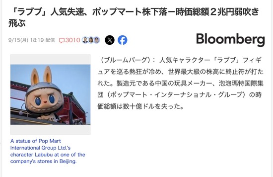 スクリーンショット 2025-09-17 1.08.06_co