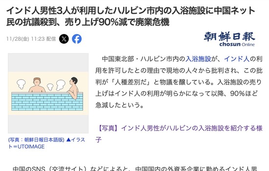 スクリーンショット 2025-11-30 1.58.52_co