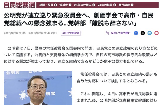 スクリーンショット 2025-10-07 16.44.04_co