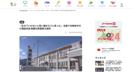 FC58220251227015741_co