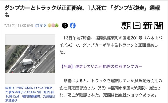 スクリーンショット 2026-07-15 4.15.01_co