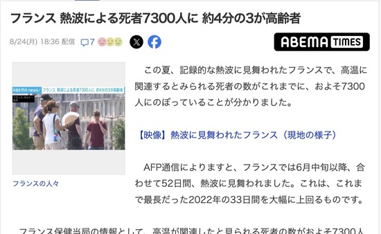 スクリーンショット 2026-08-28 2.57.47_co