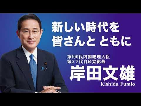 岸田文雄のコピー