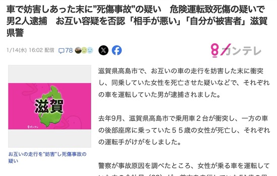 スクリーンショット 2026-01-15 5.57.57_co