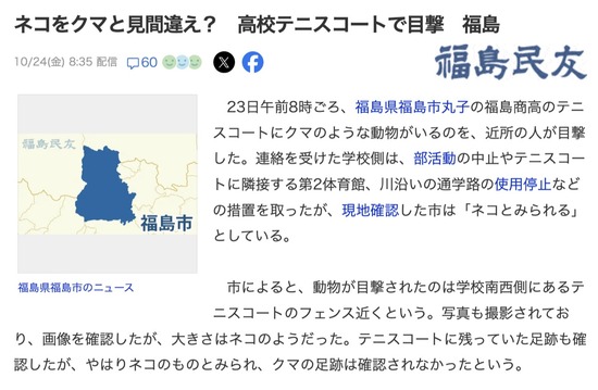 スクリーンショット 2025-10-25 13.31.33_co