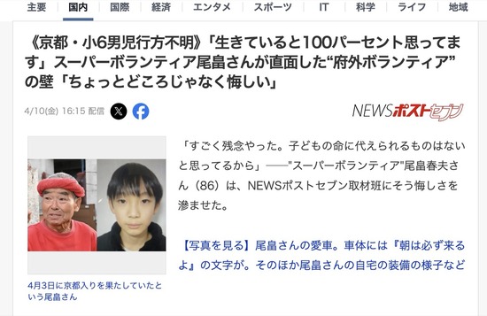 スクリーンショット 2026-04-11 5.18.16_co