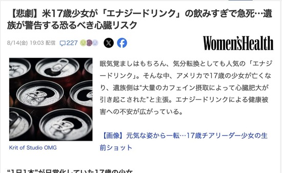 スクリーンショット 2026-08-17 2.29.28_co