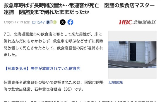 スクリーンショット 2026-01-10 5.50.02_co