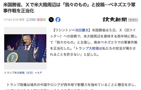 スクリーンショット 2026-01-10 6.10.25_co