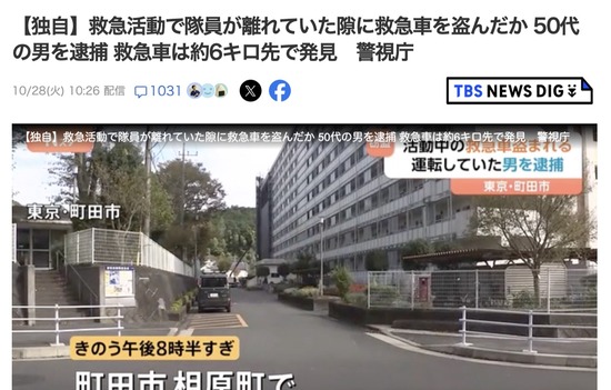 スクリーンショット 2025-10-29 7.18.11_co