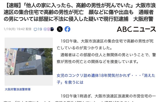 スクリーンショット 2026-01-20 5.41.49_co