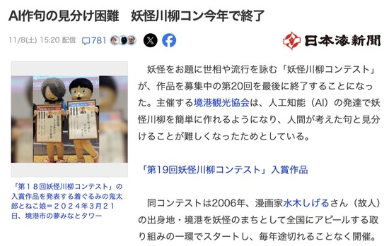 スクリーンショット 2025-11-09 16.28.01_co