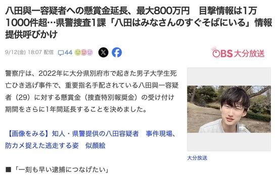 スクリーンショット 2025-10-22 8.14.36_co