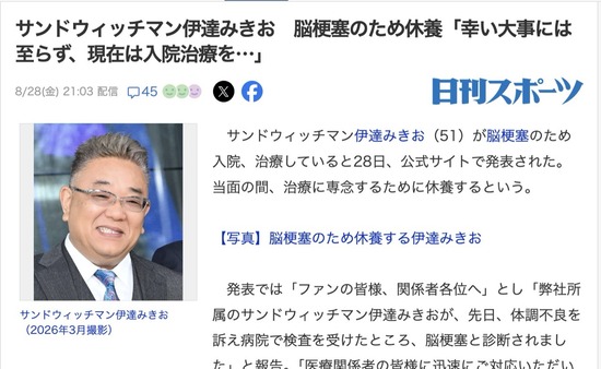 スクリーンショット 2026-08-29 8.34.09_co