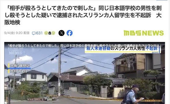 スクリーンショット 2026-09-05 9.16.03_co