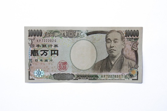 yen-2451968_960_720
