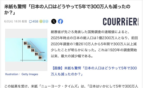 スクリーンショット 2026-06-07 6.18.55_co