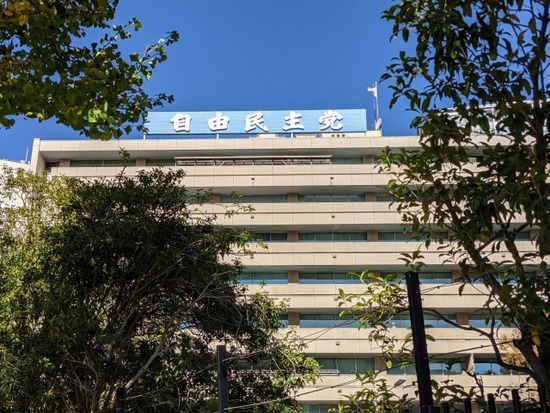 自民党