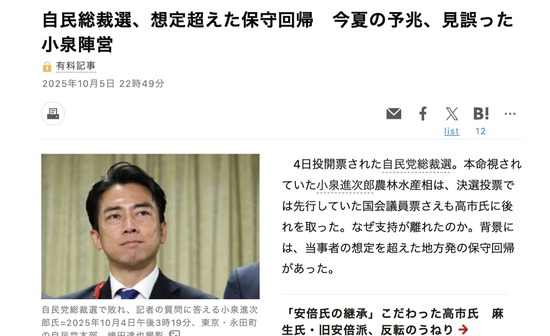 スクリーンショット 2025-10-06 7.11.45_co