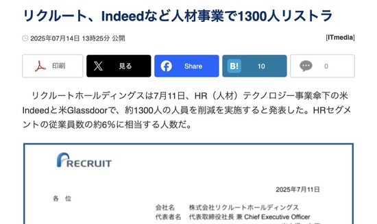 スクリーンショット 2025-10-02 13.26.23_co