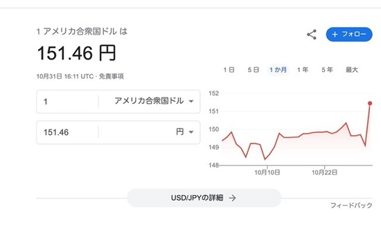 スクリーンショット 2023-11-01 1.13.31 中