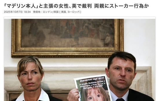 スクリーンショット 2025-10-08 7.35.58_co