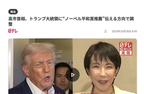 スクリーンショット 2025-10-29 4.08.22_co