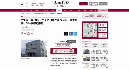 FC10520251103070836_co