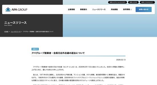 FC102620260214061431_co