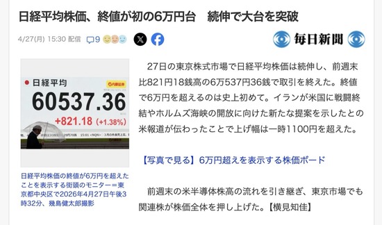 スクリーンショット 2026-04-28 5.42.00_co