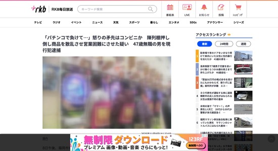 FC13820251110065726_co