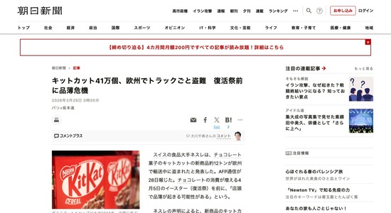 42ed1544-405d-4dbf-ae1e-ee2c727c6a41_co