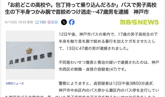 スクリーンショット 2025-09-18 5.53.50_co