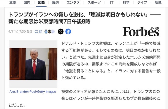 スクリーンショット 2026-04-08 5.10.17_co